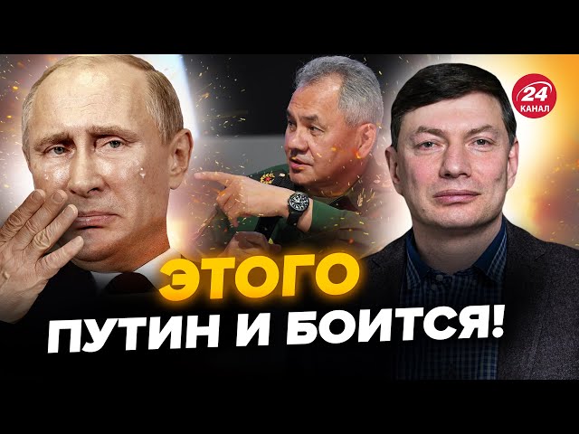 ⁣⚡ЕЙДМАН: Ось, що наблизить РОЗКОЛ режиму Путіна. Початок уже покладено