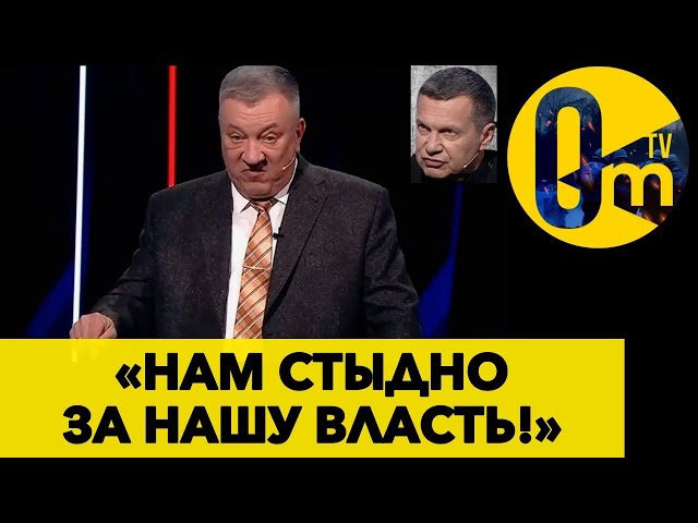 ⁣«НЕ РОССИЯ, А ПРОХОДНОЙ ДВОР ДЛЯ ВРАГОВ!!» @OmTVUA