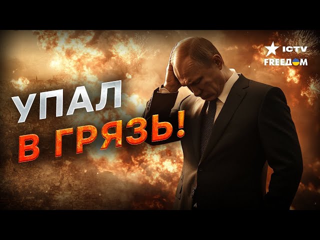 ⁣КРАСНЫХ ЛИНИЙ больше НЕ БУДЕТ ❌ Россия УНИЖЕНА