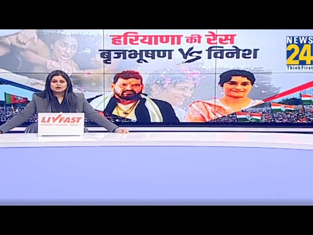 ⁣'बृजभूषण कोई देश नहीं...' Brijbhushan के बयानों पर भड़की Vinesh Phogat...आरोपों पर किया पल