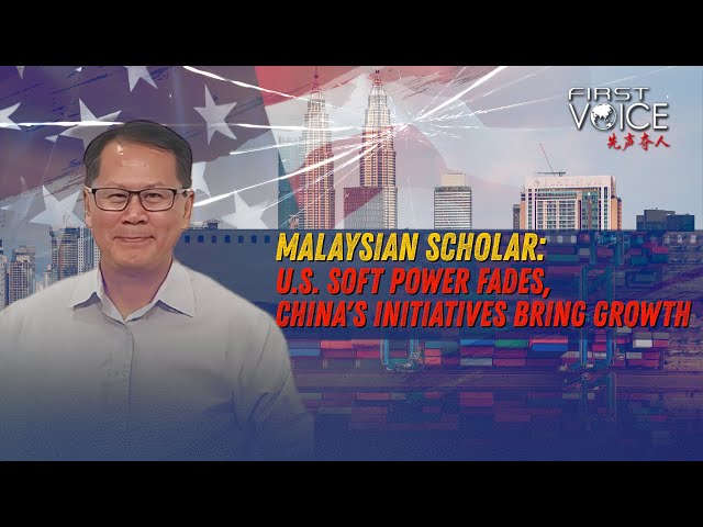 ⁣Malaysian scholar: U.S. soft power fades, China's initiatives bring growth