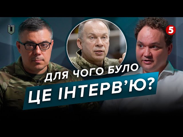 ⁣Правда про ПРИЧИНУ інтерв'ю Сирського CNN⚡️путін торгує ВЛАДИВОСТОКОМ? | Аналіз головних новин 