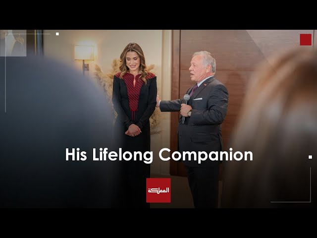 ⁣His Lifelong Companion| Queen Rania through their eyes