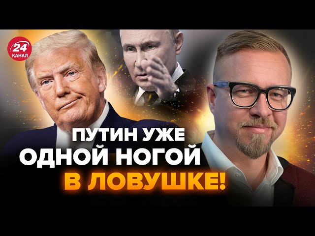 ⁣⚡ТИЗЕНГАУЗЕН: Дрони РФ вже над Румунією! Трамп ЗНИЩИТЬ Путіна? США розкрили ПРАВДУ про ЯДЕРКУ Кремля