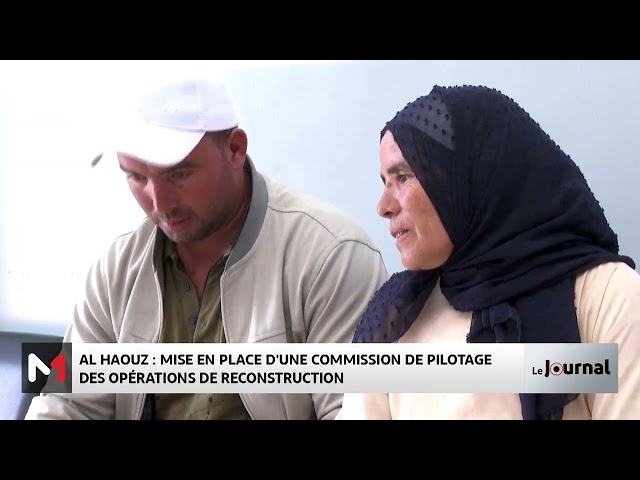 ⁣Séisme d´Al Haouz : mise en place d´une commission de pilotage des opérations de reconstruction