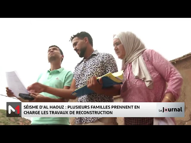 ⁣Séisme d´Al Haouz : plusieurs familles prennent en charge les travaux de reconstruction