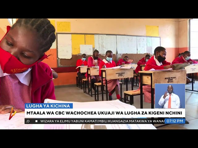 ⁣K24 TV LIVE |  Taarifa kamili na tendeti kwenye #K24wikendi