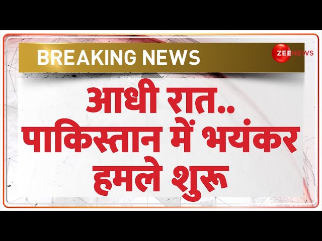 ⁣Breaking News: आधी रात पाकिस्तान में भयंकर हमले शुरू | Pakistan War Update | Imran Khan PTI | Firing