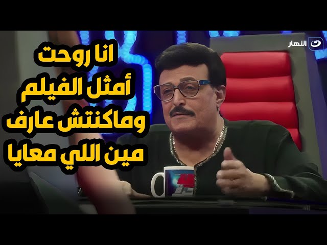 الراحل سمير غانم عمل فيلم كامل من الإرتجال ونجح واسمه مشهور أوي وبقى أفيه لحد دلوقتي