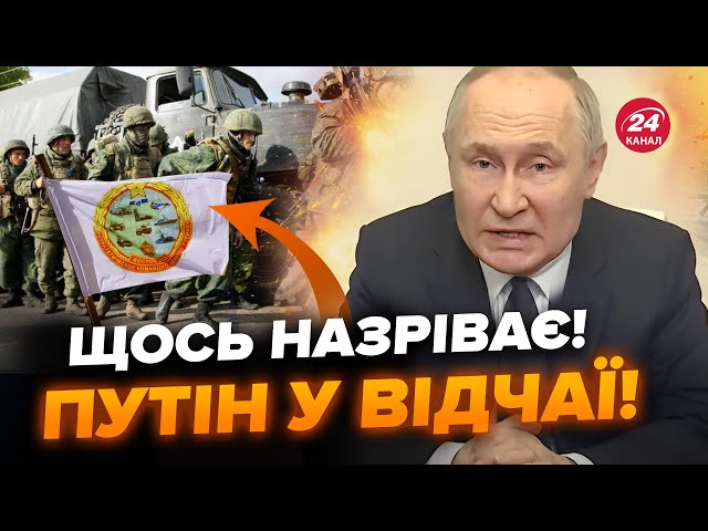 ⁣⚡️Путін виліз З БУНКЕРА і анонсував ТЕРМІНОВІ навчання! Індія відправить посланція до Москви