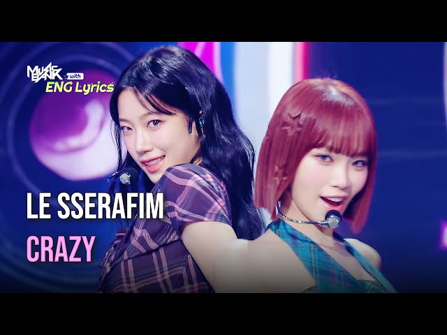 ⁣LE SSERAFIM (르세라핌) - CRAZY [Lyrics] | KBS WORLD TV 240906