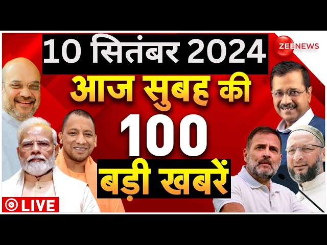 ⁣Aaj Ki Taaza Khabar Live: Top 100 News Today | Kolkata Doctor Rape | Breaking | Top News | PM Modi