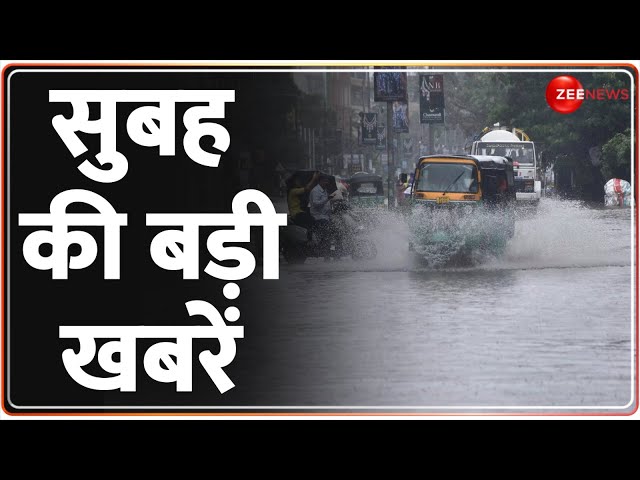 ⁣Morning Top 100 News: आज की ताजा खबरें | Headlines | Andhra Pradesh Heavy Rain Alert | Odisha