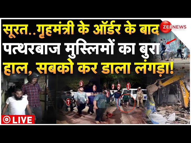 ⁣Surat Ganesh Pandal Stone Pelting Big Action LIVE : सूरत में पत्थरबाजों का बुरा हाल, सबका किया इलाज!