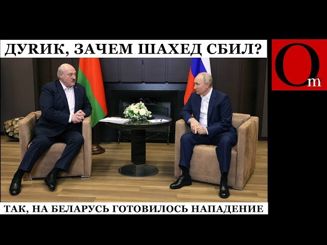 ⁣Снова нож в пСину: Лукашенко приказал сбивать российские шахеды,  а дочери Кадырова ездили в Европу.