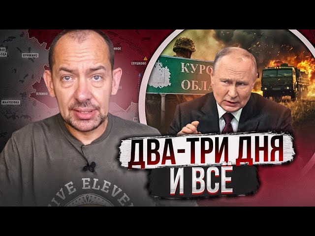 ⁣Путин сделал новое заявление по войне с Украиной: у него появилось запретное слово