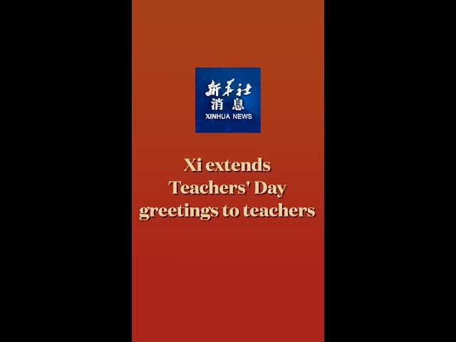 ⁣Xinhua News | Xi extends Teachers' Day greetings to teachers