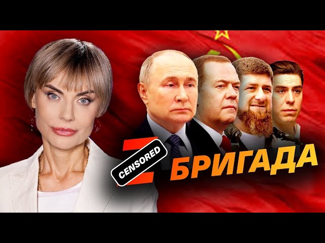 ⁣Z бригада путина. Дюжев сыграет Байдена в новом россериале