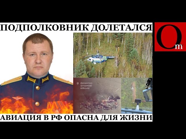 ⁣Курская тероборона постреляла Ахмат и связистов ВС РФ. Погибель нефть державы - главный итог СВОйны!