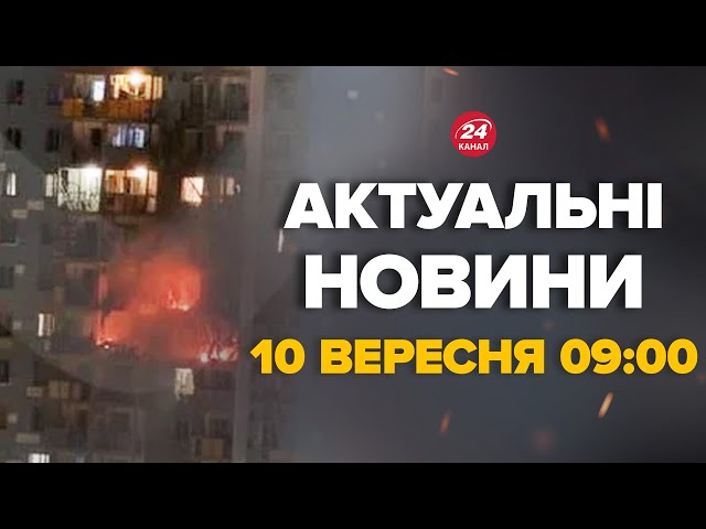 ⁣Москва під атакою! Літаки зупинились. Путін терміново ввів план "Кавьор" – Новини за 10 ве