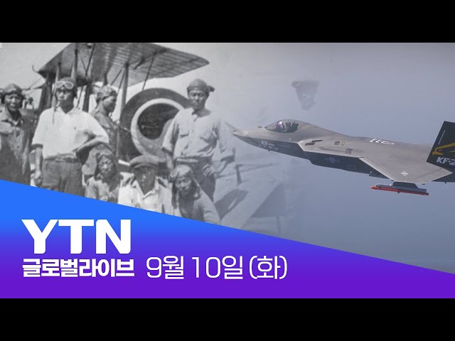 ⁣[반복재생] 열악한 환경에서 공중전 기술 배우던 대한민국...세계에서 인정받는 전투기 제조하기까지️