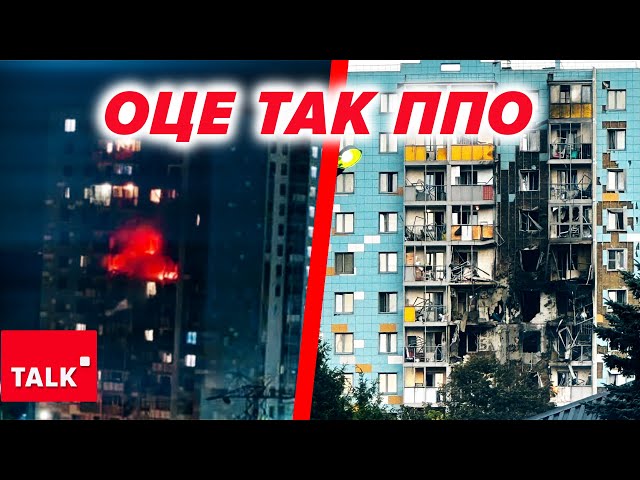 ⁣Влучне московське ПеВеО. Позбивали дрони будинками