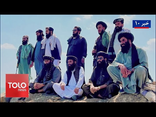 ⁣TOLOnews - 10pm News - 09 September  2024 | طلوع‌نیوز - خبر ساعت ده - ۱۹ سنبله ۱۴۰۳