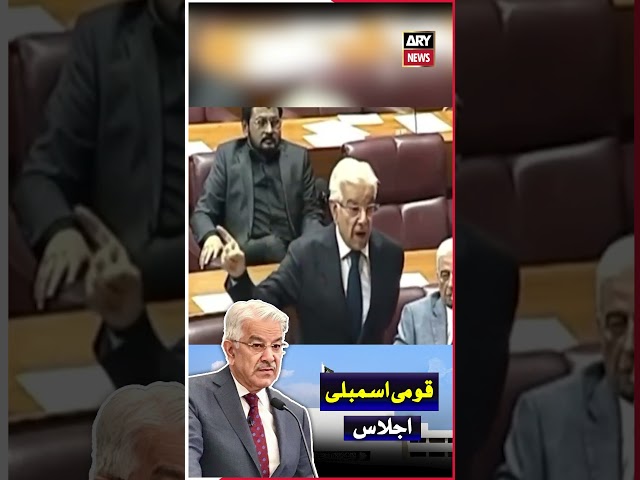 ⁣"Mene in ki dum pe pair rakha hai" #khuwajaasif #nationalassembly #alimuhammadkhan #pti #s