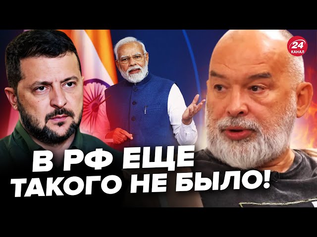 ⁣⚡ШЕЙТЕЛЬМАН: Индия отправляет посланника в Москву! Будут говорить о МИРЕ. Зеленский в ЯРОСТИ