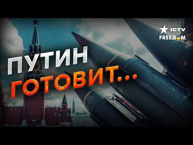 ⁣СРОЧНО! У КРЕМЛЯ появилось НОВОЕ ОРУЖИЕ?  Эксперт ПРЕДУПРЕДИЛ