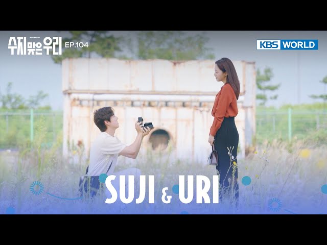 ⁣Let's be together forever. [Suji & Uri : EP.104 | KBS WORLD TV 240909