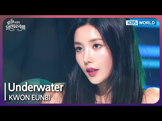 ⁣Underwater - KWON EUNBI [Open Concert : EP.1493] | KBS KOREA 240908