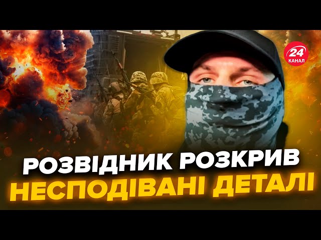 ⁣Ексклюзив від РОЗВІДНИКА! Як працює МІЖНАРОДНИЙ легіон ГУР. Про це мало хто знає, послухайте