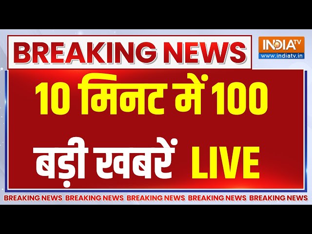 ⁣TOP 100 Breaking News : Haryana Bjp Second List | Haryana Election | AAP | Congress | Jammu Kashmir