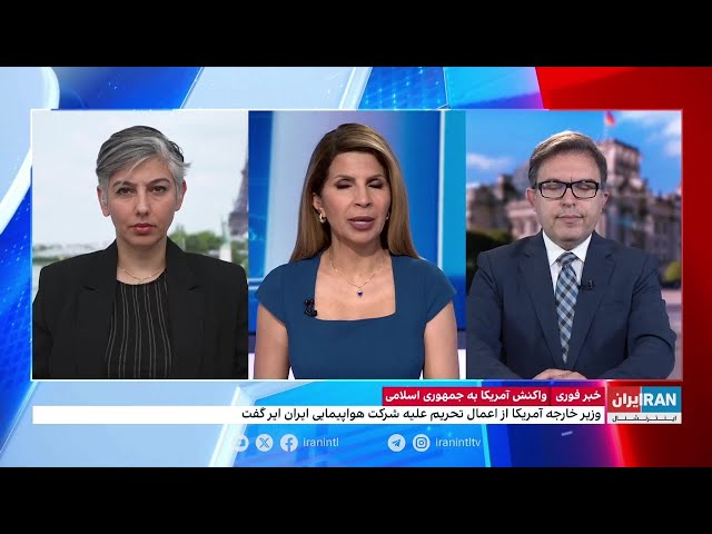 ⁣موج تازه تحریم‌های آمریکا و سه کشور اروپایی علیه جمهوری اسلامی به‌دلیل کمک نظامی به روسیه