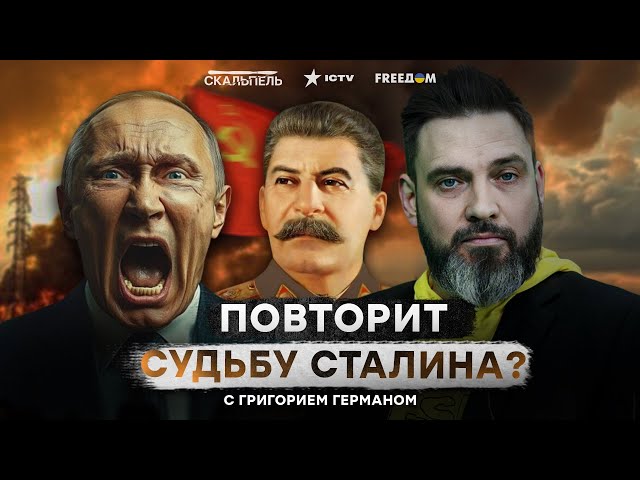 ⁣ЗАЧЕМ Путин ТАСКАЕТ с СОБОЙ АНТИСЕПТИК? Из-за КУРСКА мифы о бункерном РАЗРУШИЛИСЬ