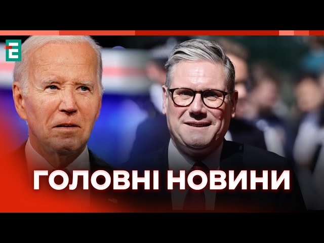 ⁣❗️ УДАРИ В ГЛИБ РОСІЇ: НАСТАЄ НОВА РЕАЛЬНІСТЬ  Чому це так важливо ❓ Головні НОВИНИ