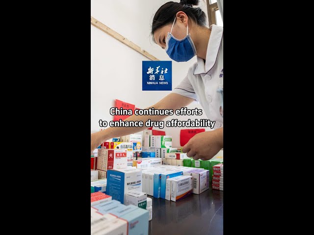 ⁣Xinhua News | China continues efforts to enhance drug affordability