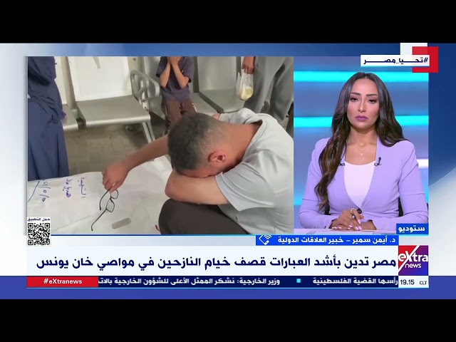 تغطية خاصة| متابعة تطورات الأوضاع في قطاع غـ زة