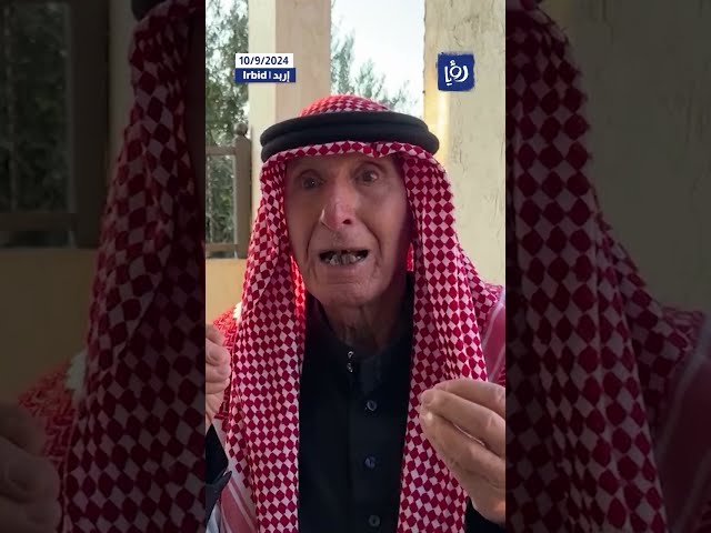 ⁣88 عامًا والعمر لم يمنعه من الذهاب للانتخاب