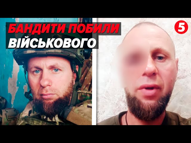 ⁣ОСКАЖЕНІЛИ? На Черкащині з кулаками накинулись на ветерана ССО! Подробиці!