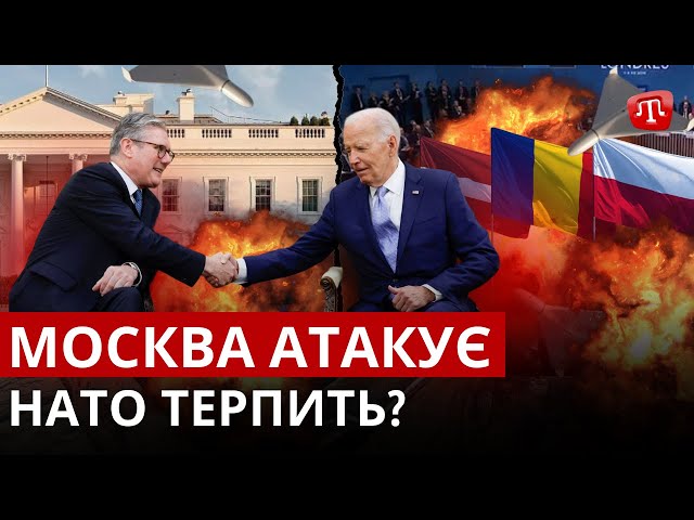 ⁣ZAMAN: Росія атакує НАТО | Як підручник загубив Криму? | Тиск на кримця у Сибіру