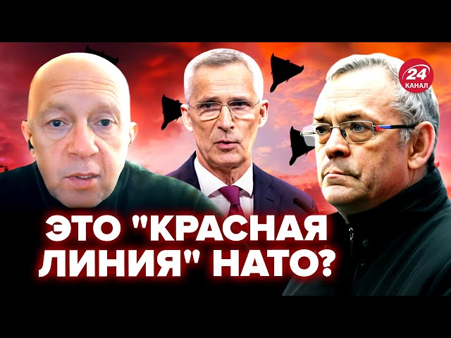 ⁣ЯКОВЕНКО & ГРАБСКИЙ: дроны РФ открыто АТАКУЮТ страны НАТО. Запад будет ТЕРПЕТЬ до 2027 года?