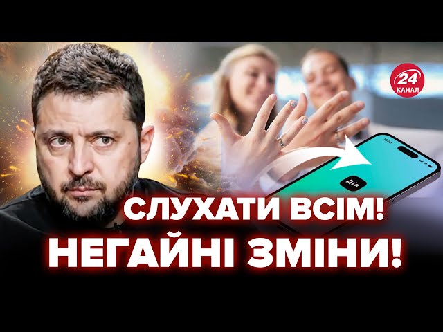 ⁣⚡Українці, увага! У Дії ЕКСТРЕНІ оновлення. З’явились ТРИ НОВІ документи