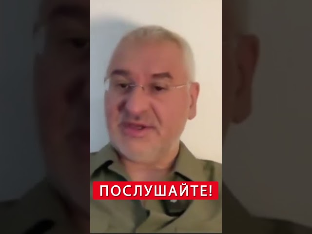 ⁣❗ФЕЙГИН: Возможен ли УДАР по военным объектам Ирана?