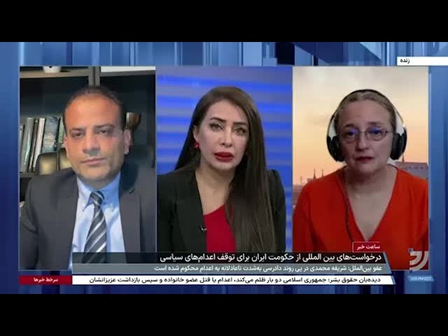 ⁣محمد مقیمی: جمهوری اسلامی در دادگاههایش به هیچ‌یک از قوانین و اصول حقوق بشری مقید نیست