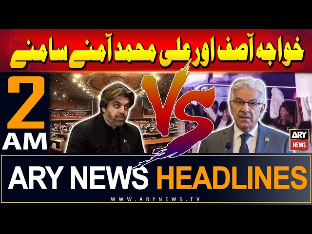 ⁣ARY News 2 AM Headlines | 11th September 2024 | Khawaja Asif vs Ali Muhammad