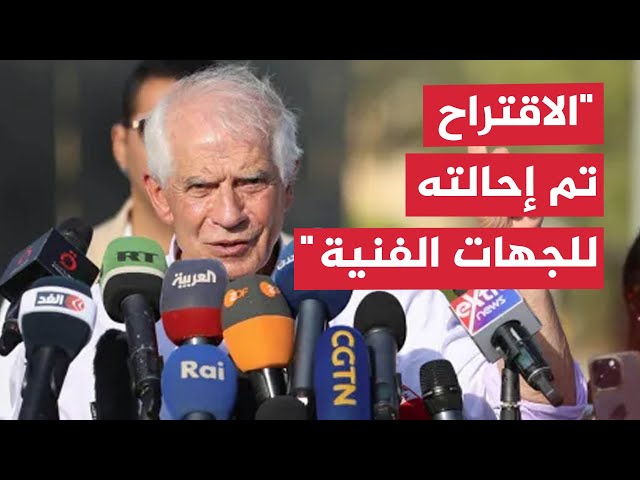 ⁣بوريل: اقتراح عقوبات على وزيرين إسرائيليين لم يرفض بعد