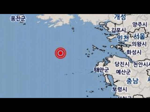 ⁣기상청 "태안 서격렬비도 북쪽 바다서 2.7 지진…인명피해 없을 듯" / 연합뉴스TV (YonhapnewsTV)