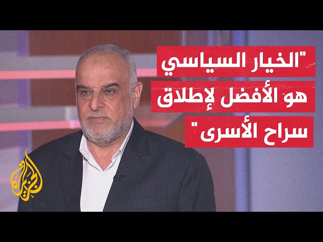 ⁣العقيد حاتم الفلاحي: لا يمكن لإسرائيل استعادة كافة الأسرى أحياء بالضغط العسكري